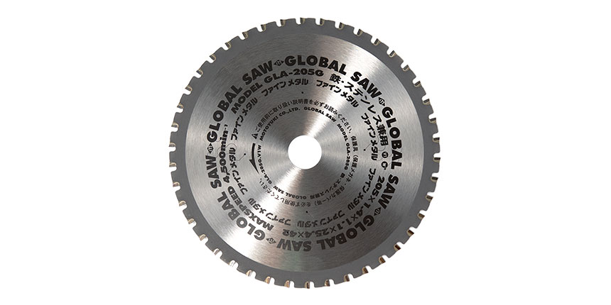 Piła tarczowa do cięcia stali GLOBAL SAW 205 x 1,4/1,1 x 25,4mm / 42z CERMET