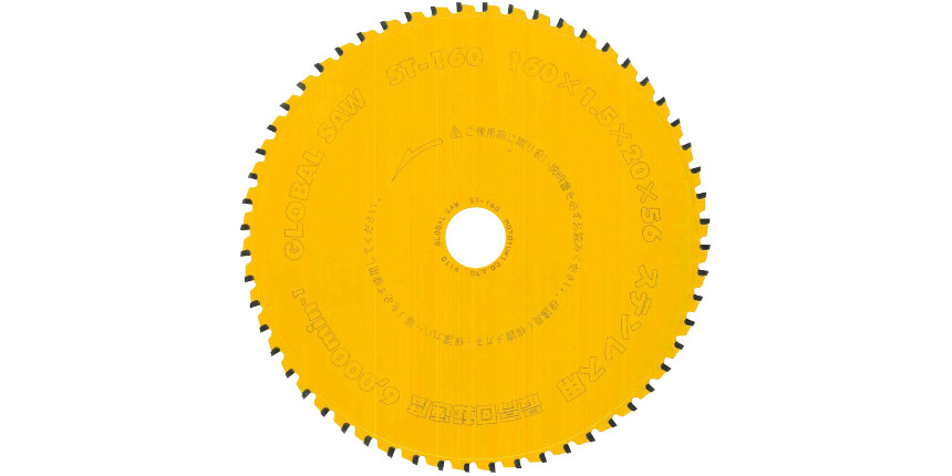 Piła tarczowa do cięcia stali nierdzewnej GLOBAL SAW 160 x 1,5/1,1-1,3 x 20mm / 56z CERMET