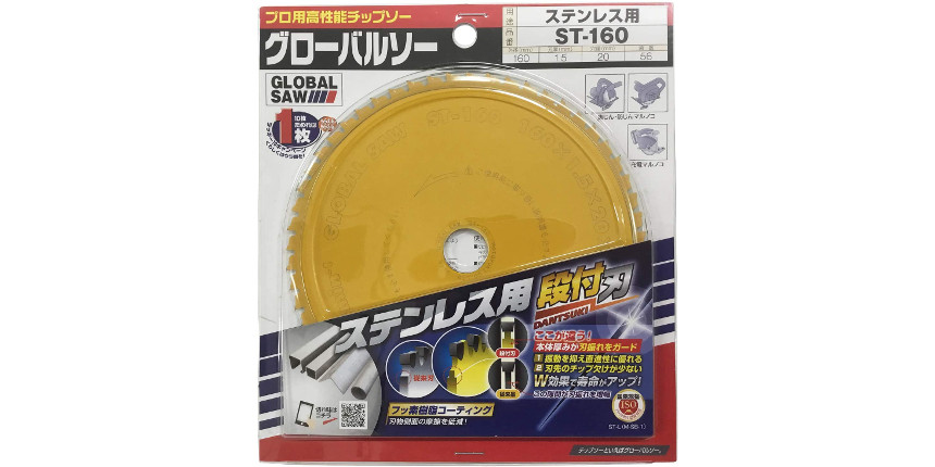 Piła tarczowa do cięcia stali nierdzewnej GLOBAL SAW 160 x 1,5/1,1-1,3 x 20mm / 56z CERMET