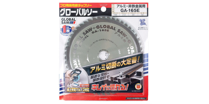 Piła tarczowa do cięcia aluminium GLOBAL SAW 165 x 2,0/1,6 x 20mm / 50z CERMET