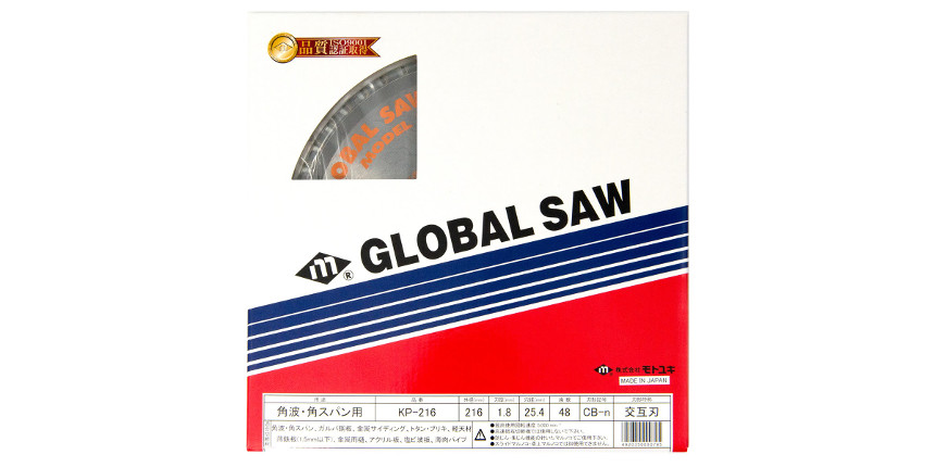 Piła tarczowa do cięcia cienkiej stali GLOBAL SAW 216 x 1,4/1,2 x 25,4mm / 48z CERMET